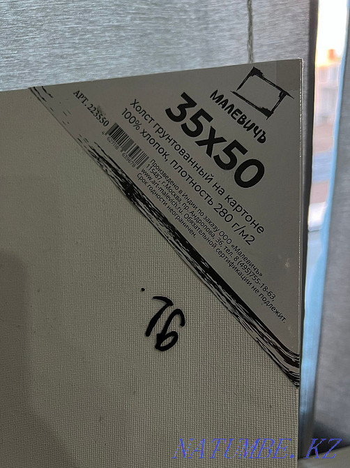 Холст и мольберт Уральск - изображение 2