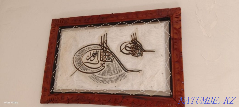 Painting New Inexpensive Акбулак - photo 1