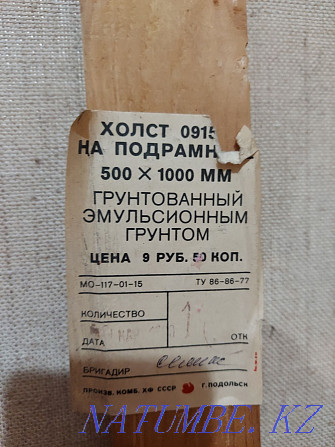 Расм дар рун рун СССР, баландиаш 100 сантиметр, бараш 50 сантиметр Алматы - photo 2