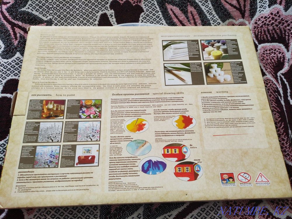 Сандар бойынша сурет салу  Астана - изображение 2