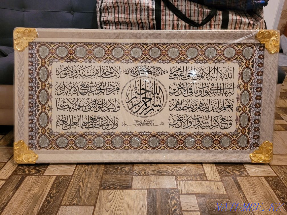 Продам картину новая Алматы - изображение 1