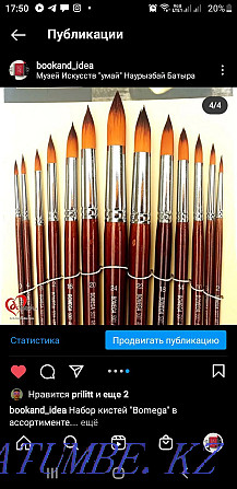 Кисти для рисования Bomega в ассортименте Алматы - изображение 4