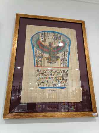 Картины египетский папирус в рамке Бесагаш