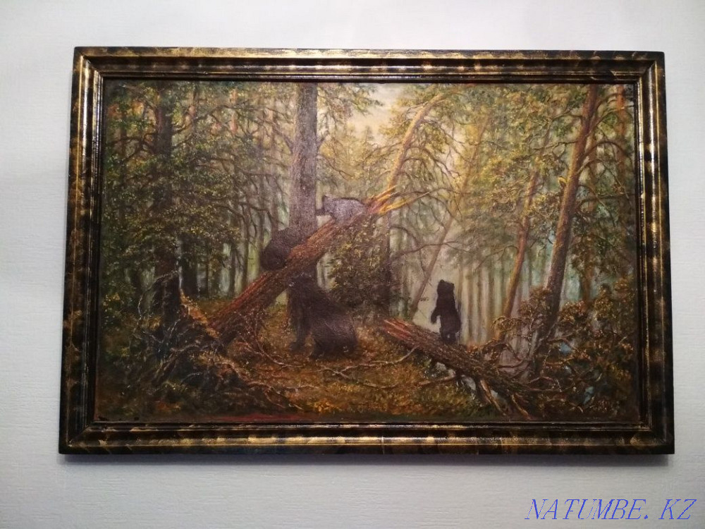 Майлы бояу. КСРО заманы. 50-60 жылдар.  Қарағанды - изображение 1