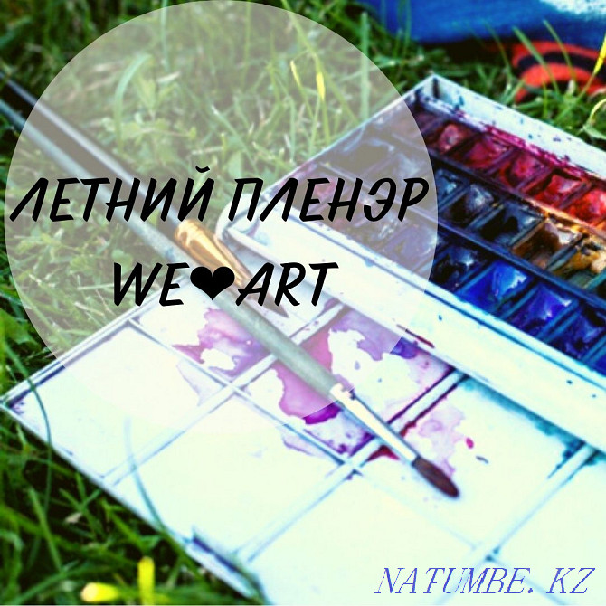 Drawing. Plein air. Summer camp Karagandy - photo 1