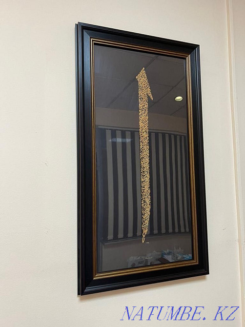 Картина АЯТ АЛЬ КУРСИ в «Алифе» Алматы - изображение 4