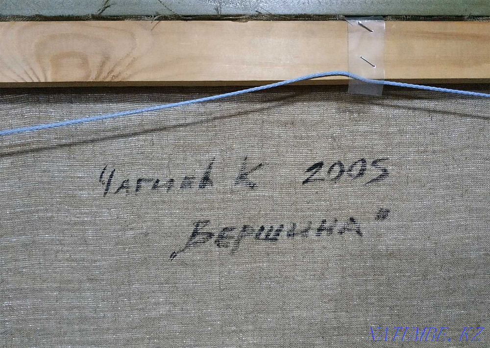 Авторская работа К.Чагиева Алматы - изображение 2