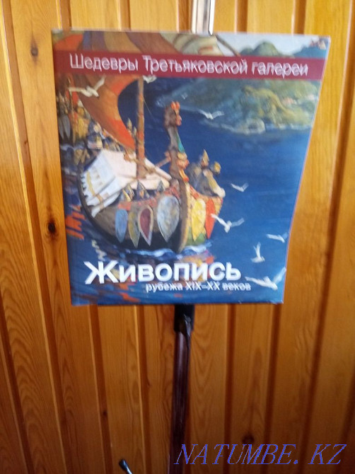 Металлический мольберт-тренога+книга про живопись+листы А 3+сумочка Алматы - изображение 1