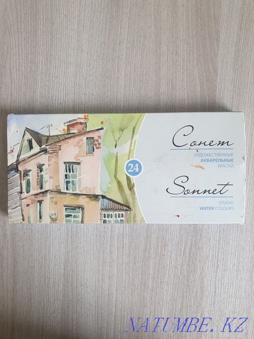 Акварель бояулары Белоярка - изображение 1