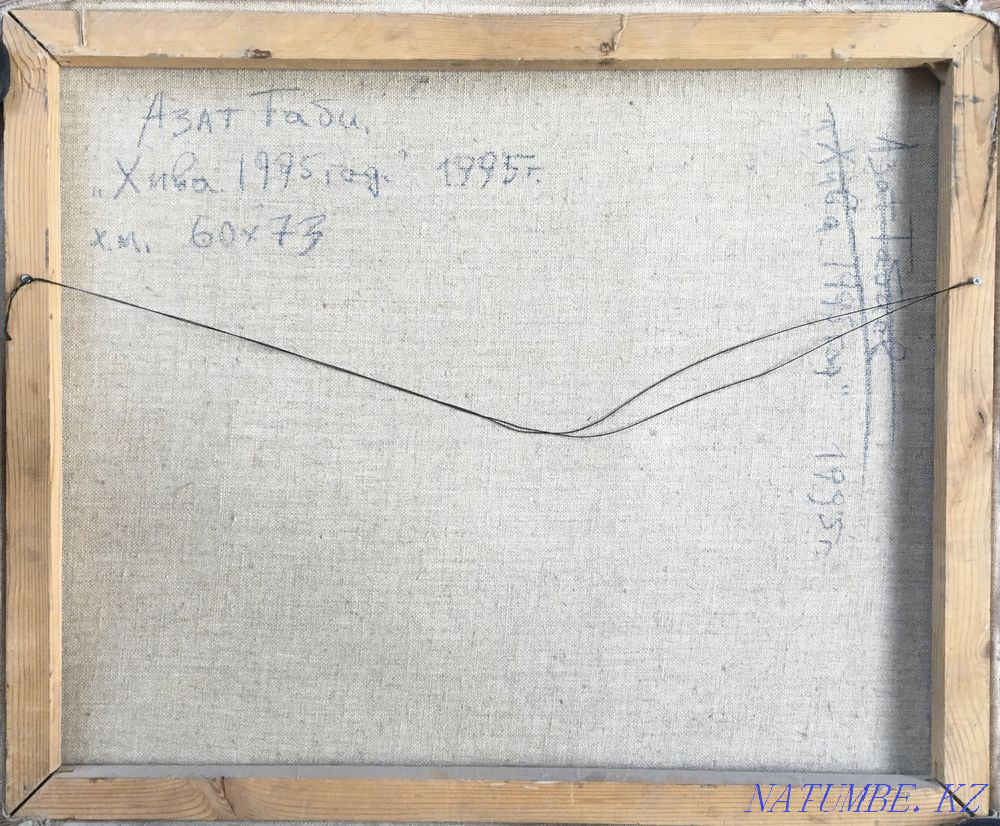 Картина Азата Табиева - "Хива. 1995 год" Алматы - изображение 2