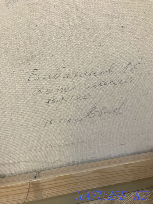 painting nature Нуркен - photo 3