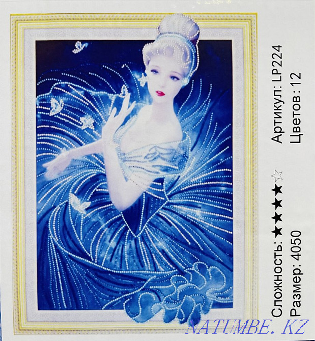 алмас кескіндеме  Астана - изображение 8