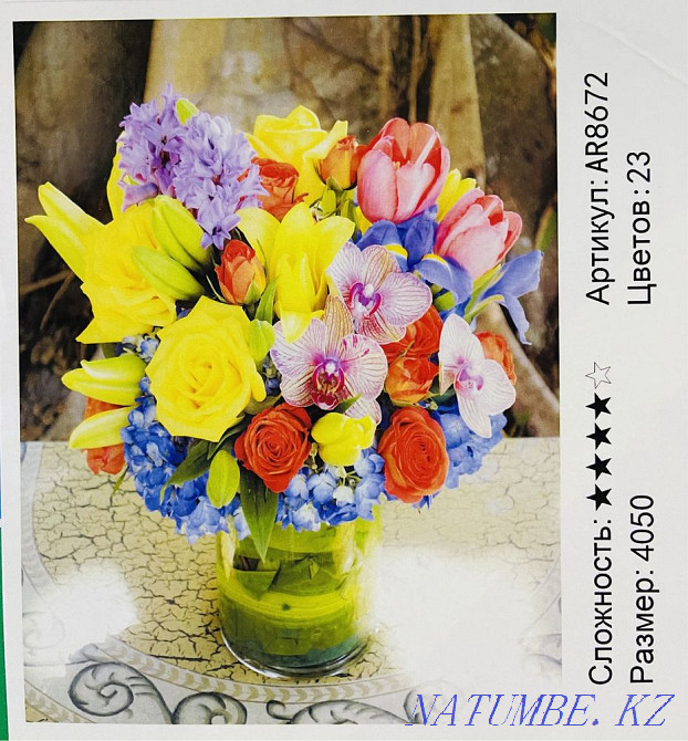 алмас кескіндеме  Астана - изображение 1