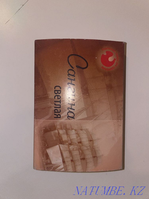 сангина и уголь художественный Алматы - изображение 1