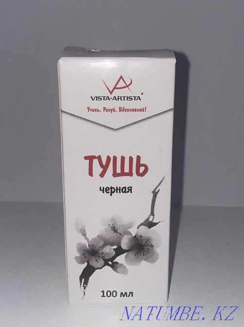 ink art Almaty - photo 1