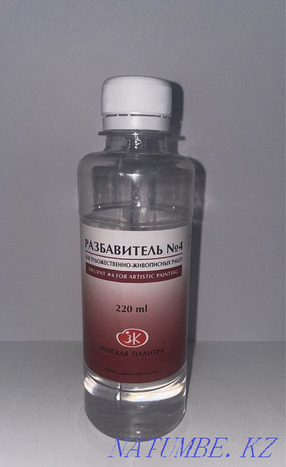 Разбавитель №4 Алматы - изображение 1