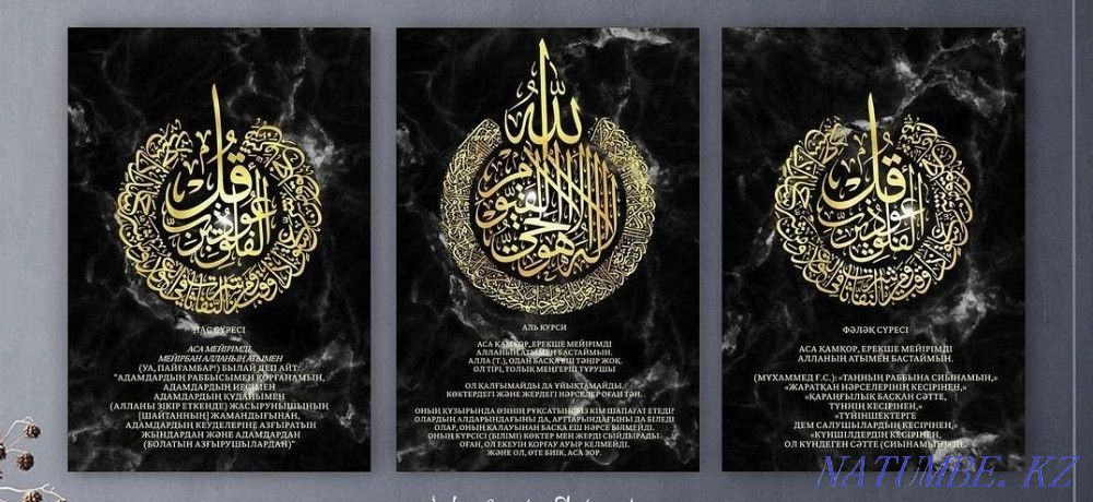 Paintings on canvas Aqtobe - photo 1