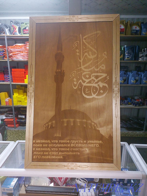 Paintings to order Kapshagay - photo 1