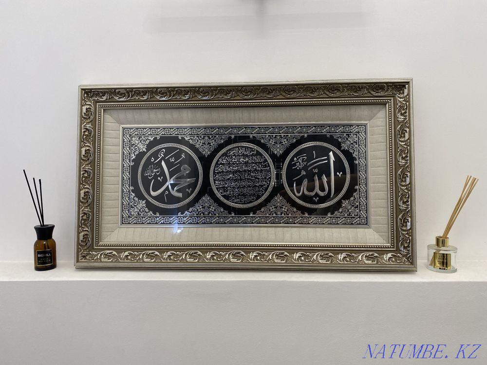 Картина новая Алматы - изображение 1