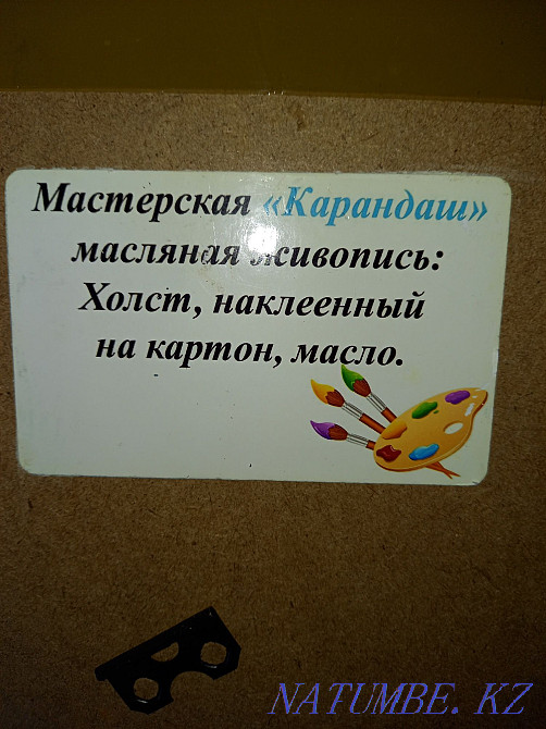 Продам картины новые Костанай - изображение 4