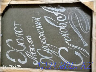 Картина зимний пейзаж Алматы - изображение 3