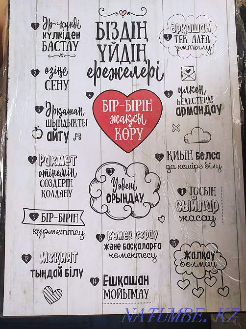 Сурет плакаттарын сатыңыз  Астана - изображение 2