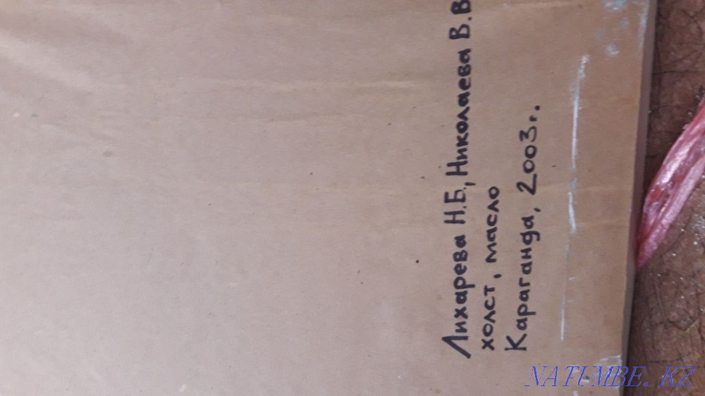 Selling painting, canvas. Pavlodar - photo 3