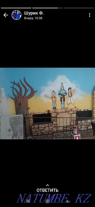 Суретші, Художник  - изображение 6