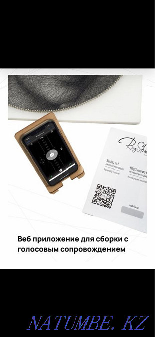 Картина из нитей Астана - изображение 6