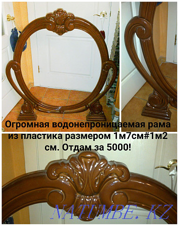 For a picture or a mirror Astana - photo 1
