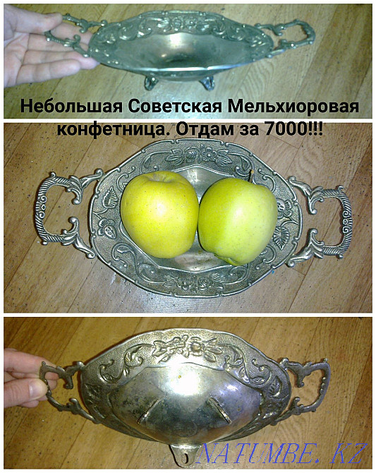 Для картины или зеркала Астана - изображение 7