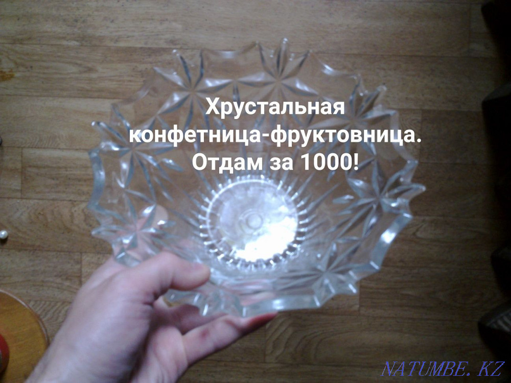 Для картины или зеркала Астана - изображение 4