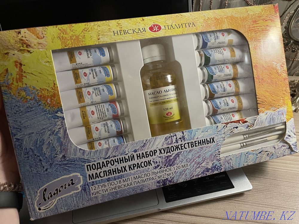 Professional oil paints Astana - photo 1