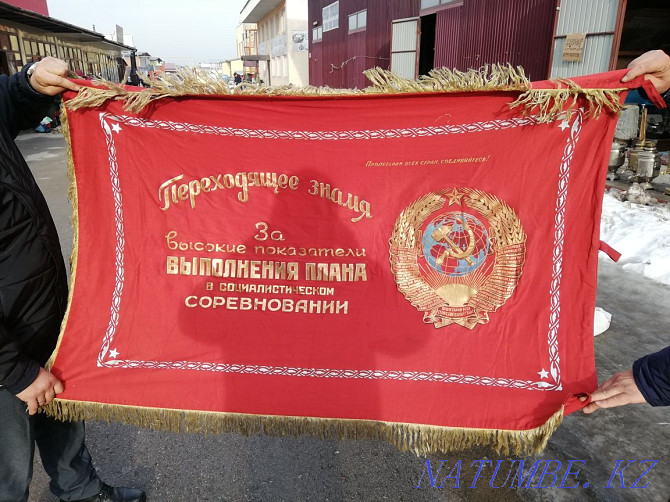Знамя Сталина. Тех времен. Абай - изображение 3