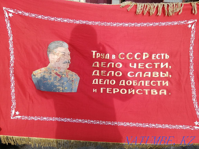 Знамя Сталина. Тех времен. Абай - изображение 2