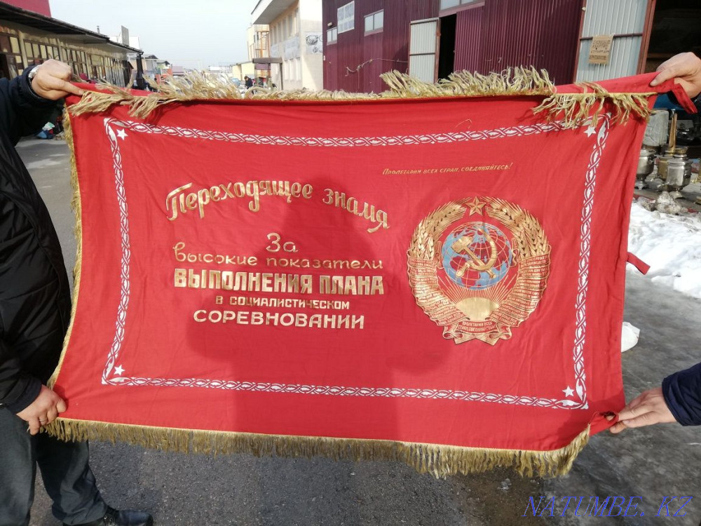 Сталиннің туы. Сол кездер.  Абай  - изображение 3