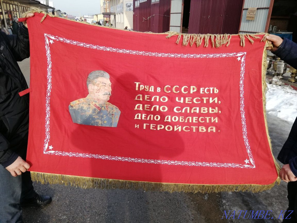 Сталиннің туы. Сол кездер.  Абай  - изображение 1