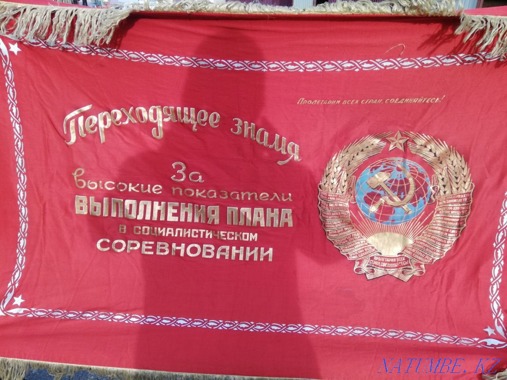 Сталиннің туы. Сол кездер.  Абай  - изображение 4