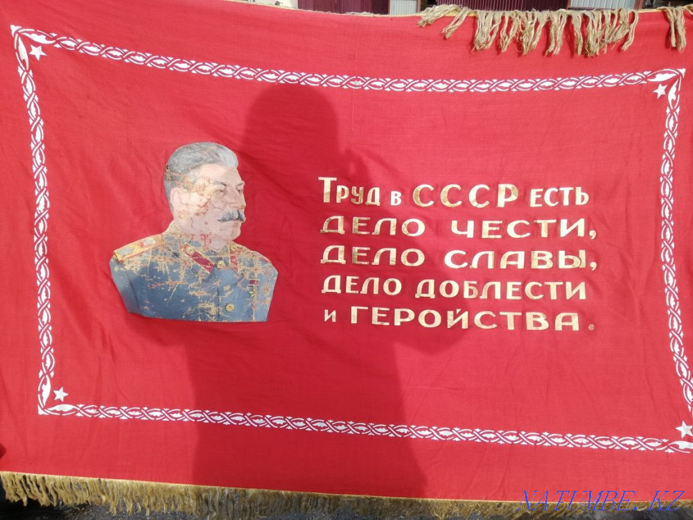 Сталиннің туы. Сол кездер.  Абай  - изображение 2