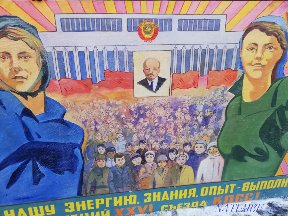 Продам картину соцреализм. Холст, маслом. Вримён ссср. Абай - изображение 2