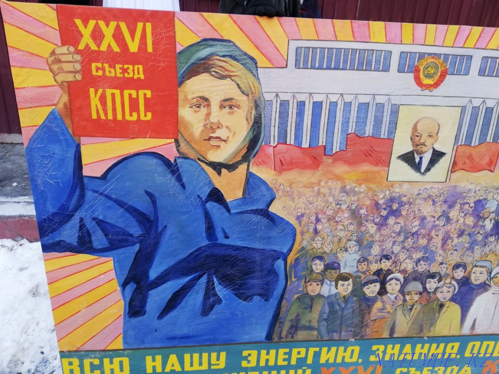 Продам картину соцреализм. Холст, маслом. Вримён ссср. Абай - изображение 3