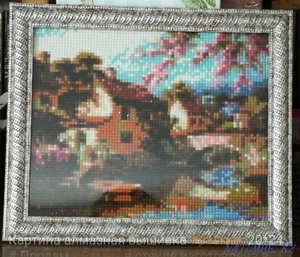 Картина алмазная вышивка Астана - изображение 1