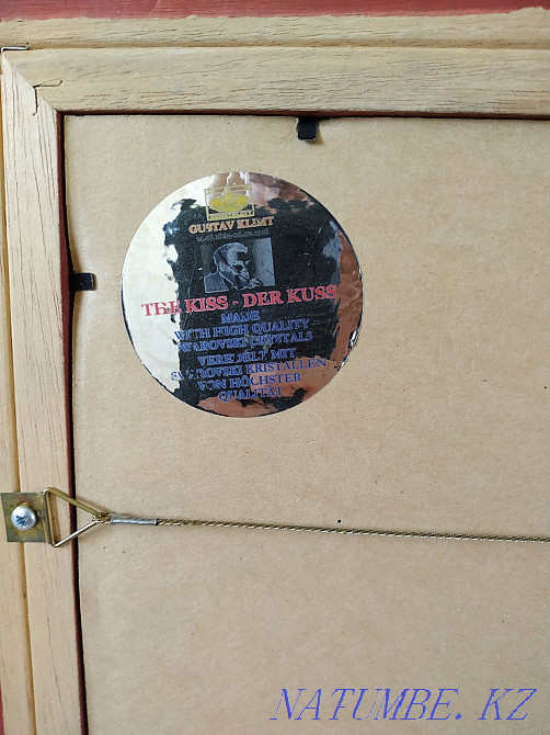 Картина Алматы - изображение 2