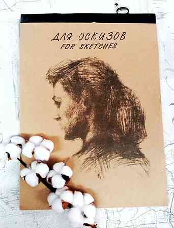 Бумага для художника: крафт  Астана