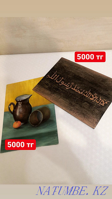 Pictures from 300tg Aqtobe - photo 1