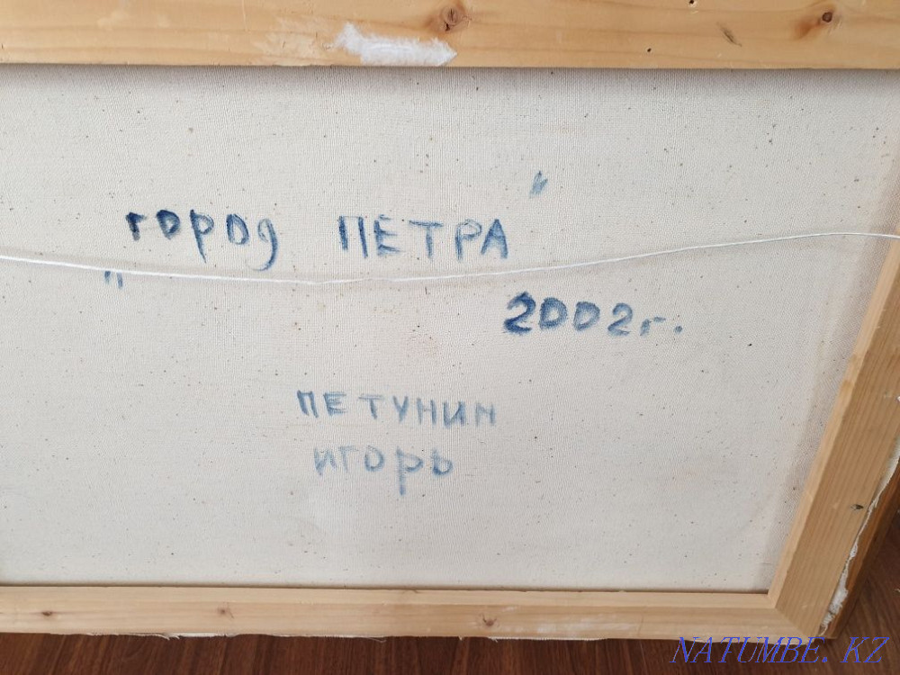 Игорь Петунин,2002 г, Город Петра, 69*49 см Астана - изображение 6