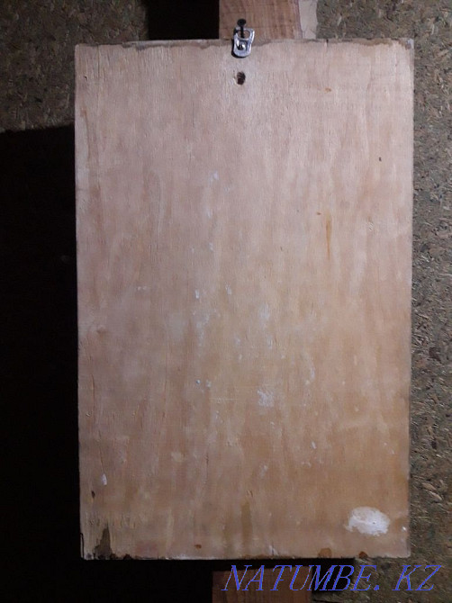 1978 жылғы сурет  Қарағанды - изображение 2