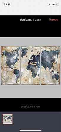 Карта мира 2м огромная Картина интерьерная Oral
