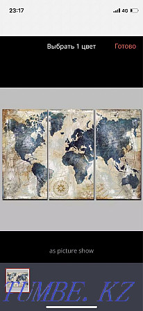 World map 2m huge Interior painting Oral - photo 2