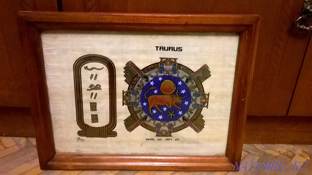 Painting, Papyrus, Aries, handmade frame Oral - photo 5